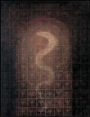 Shiva III