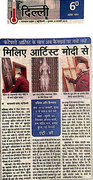 khushi auctio