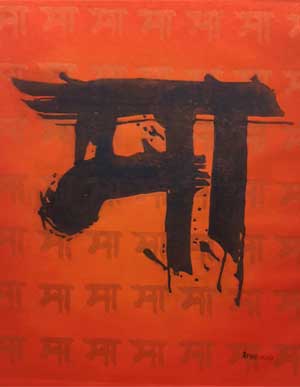 MAA